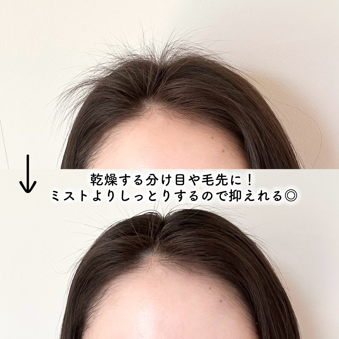 パフュームヘアパックインミスト Ophero Musk/Daleaf/アウトバストリートメントを使ったクチコミ(4枚目)