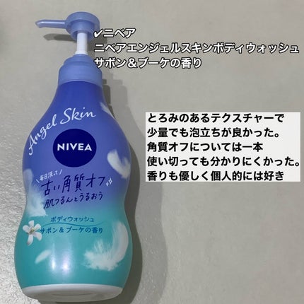 マイルドクレンジング オイル/ファンケル/オイルクレンジングを使ったクチコミ(7枚目)