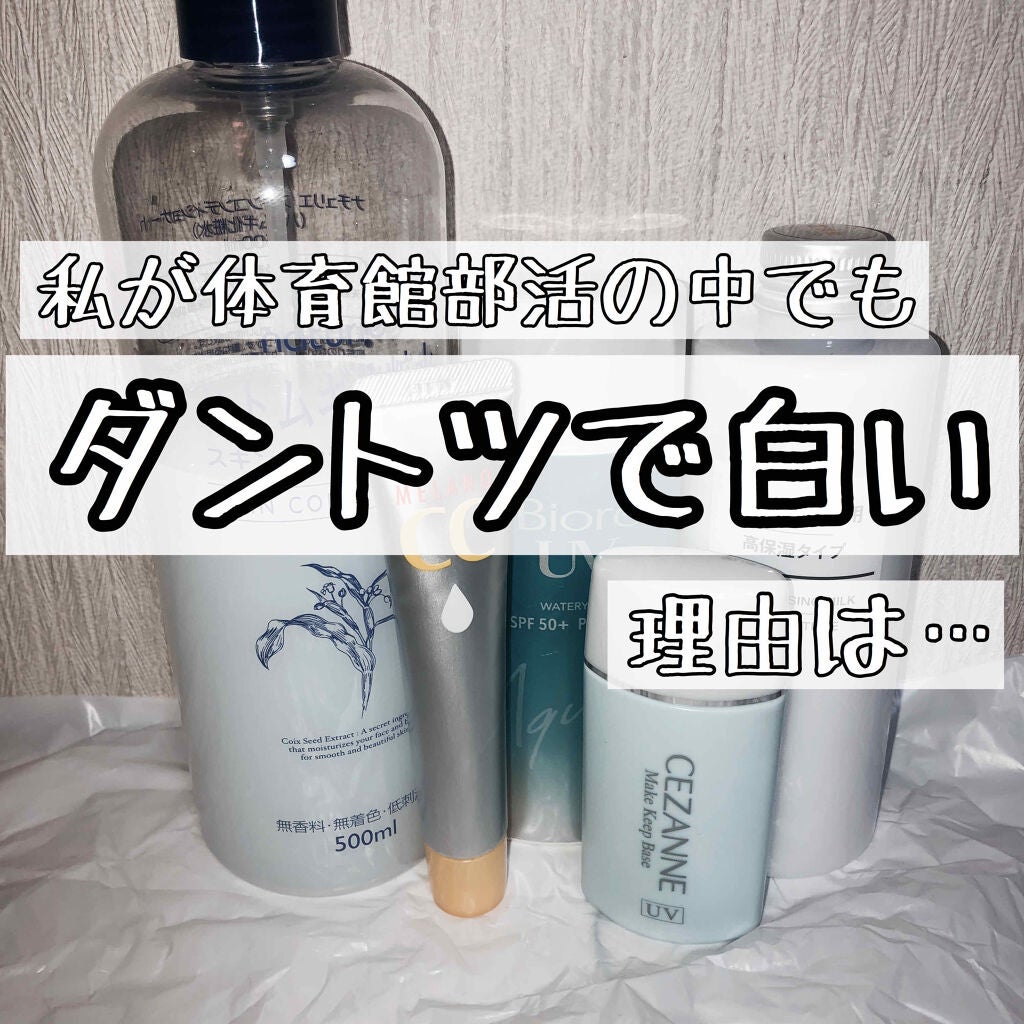 ハトムギ化粧水(ナチュリエ スキンコンディショナー R )/ナチュリエ/化粧水を使ったクチコミ(1枚目)