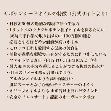 コンディショニングマスク； ワンモーメント/Huxley/シートマスク・パックを使ったクチコミ（2枚目）