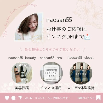 リマージカルシウム振動アイクリーム/REVENIP/フェイスクリームを使ったクチコミ(7枚目)