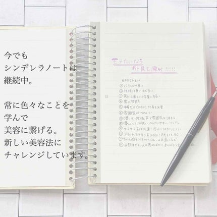 ãã·ð on LIPS ã仿¥ã¯ç§ã墿ããæ¹æ³1ã€ç®ãã·ã³ãã¬ã©ããŒããæžãïŒã§ãïŒé«..ãïŒ4æç®ïŒ