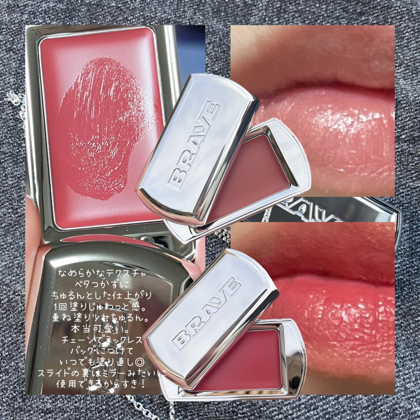 BRAYE LIPSLEEK/BRAYE/口紅を使ったクチコミ(2枚目)