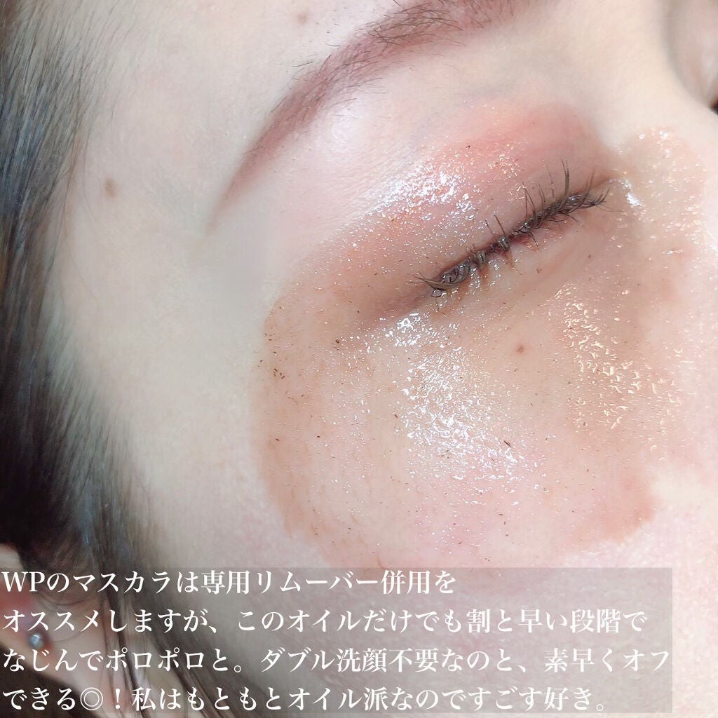 クレオーガニック バランシングクレンジングオイル/CLE ORGANIC/オイルクレンジングを使ったクチコミ(3枚目)