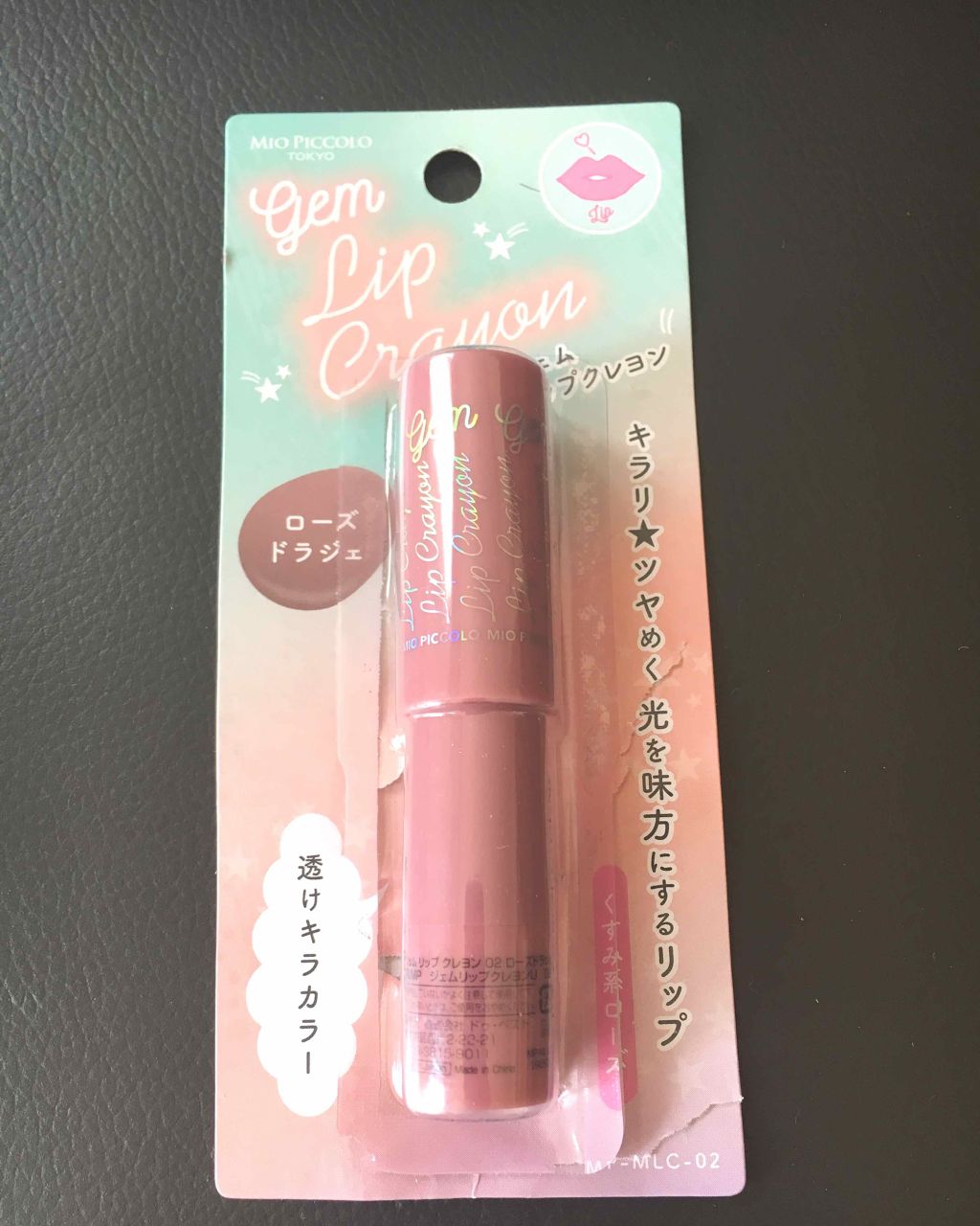 セリア購入品/セリア/その他を使ったクチコミ（1枚目）