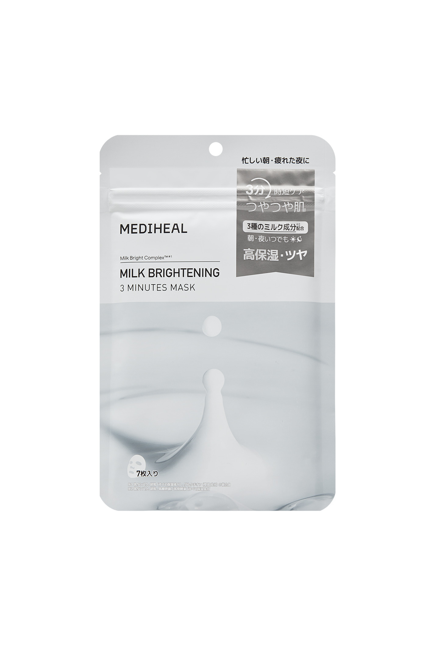 ミルクブライトニング 3ミニッツマスク MEDIHEAL