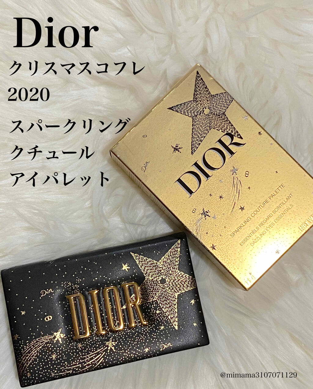 スパークリング クチュール アイ パレット｜Diorの口コミ Dior クリスマスコフレ2020 by みいみい????(乾燥肌) LIPS