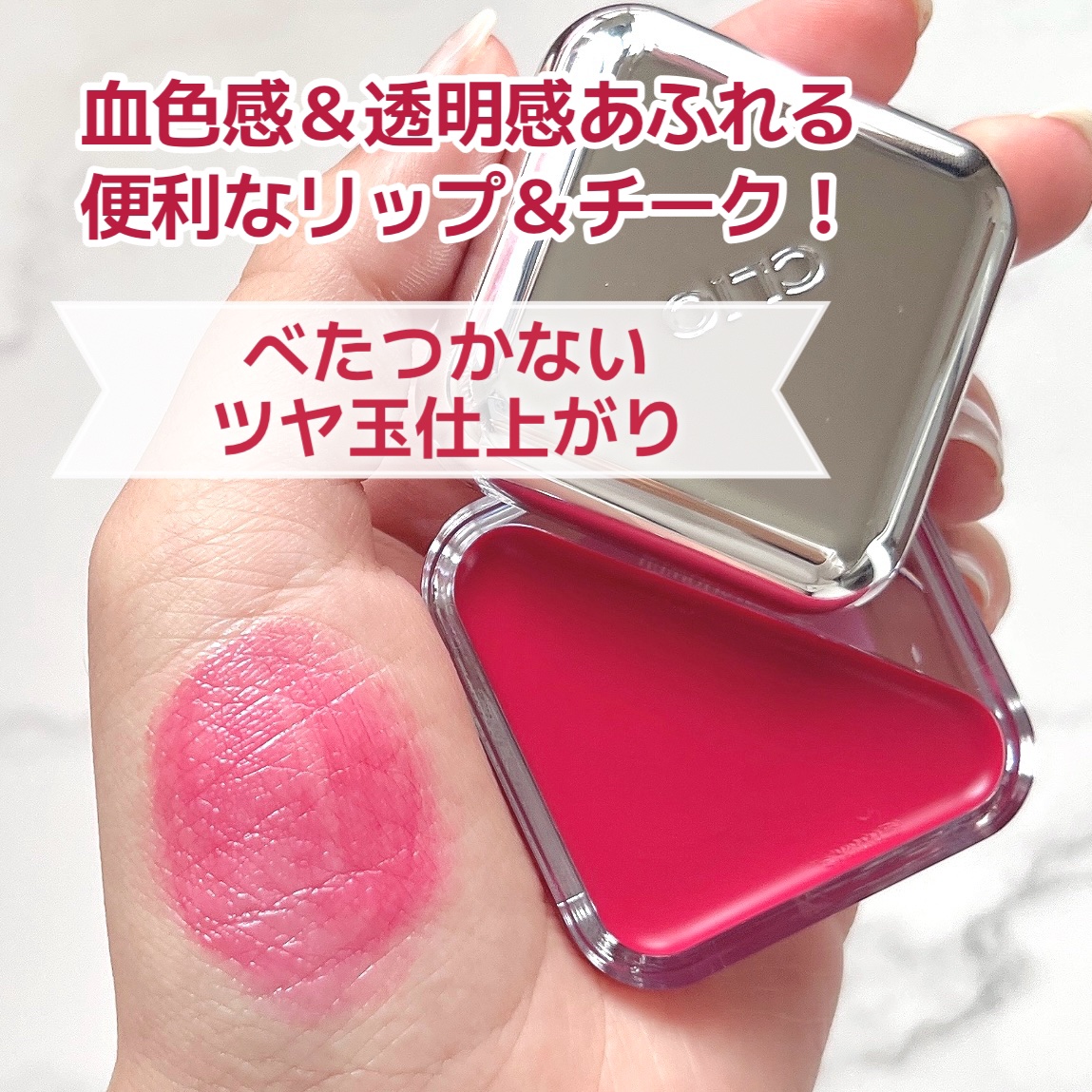 エッセンシャル シャドウ タップ/CLIO/アイシャドウパレットを使ったクチコミ（3枚目）