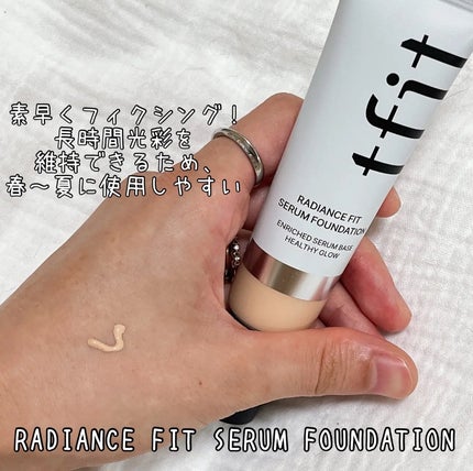 ラディアンスフィットセラムファンデーション/TFIT/リキッドファンデーションを使ったクチコミ(1枚目)