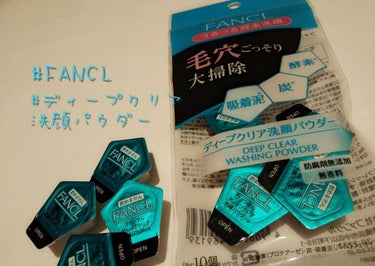 LAWSONにて購入

･黒い泡！！
(不器用過ぎて泡が不細工なのはご愛嬌)
･香りはそれほどなし
(やや炭？っぽい香り)
･つっぱる感じもなくツルツル
(気になっていた鼻のブツブツがあまり気になりまし