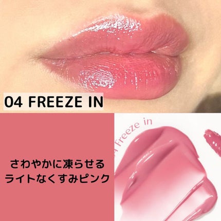 Dive Water Tint/Flynn/口紅を使ったクチコミ(5枚目)