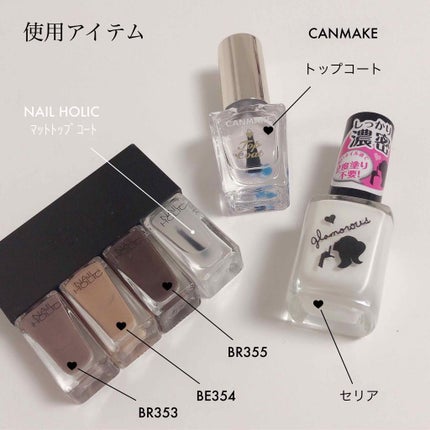 ネイルホリック リミテッドコレクション 04 CHOCOLATE COLORS/ネイルホリック/マニキュアの画像