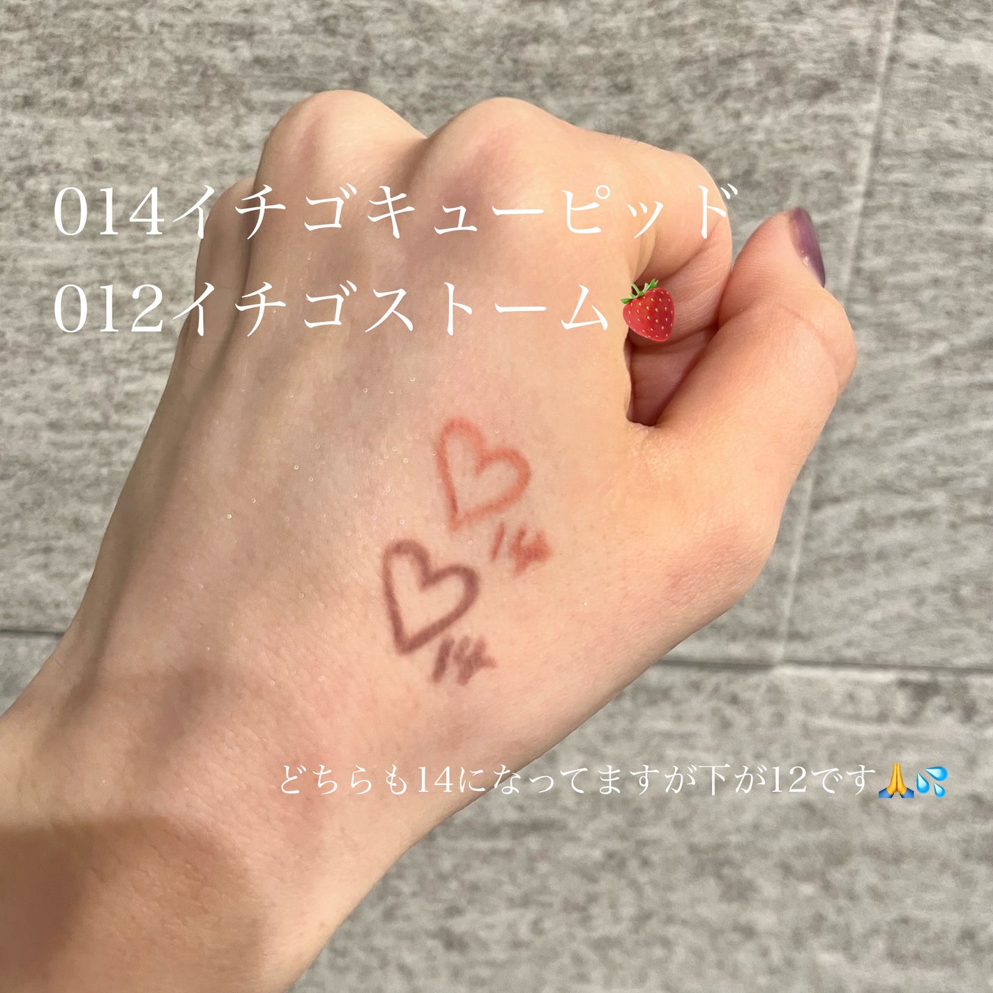 クリーミータッチライナー/キャンメイク/ジェルアイライナーを使ったクチコミ(2枚目)