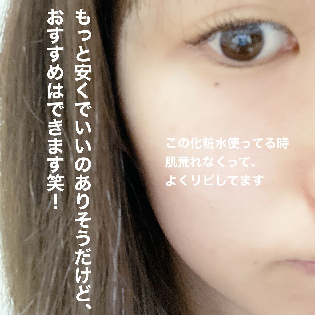 ザ・タイムR アクア/IPSA/化粧水を使ったクチコミ（3枚目）