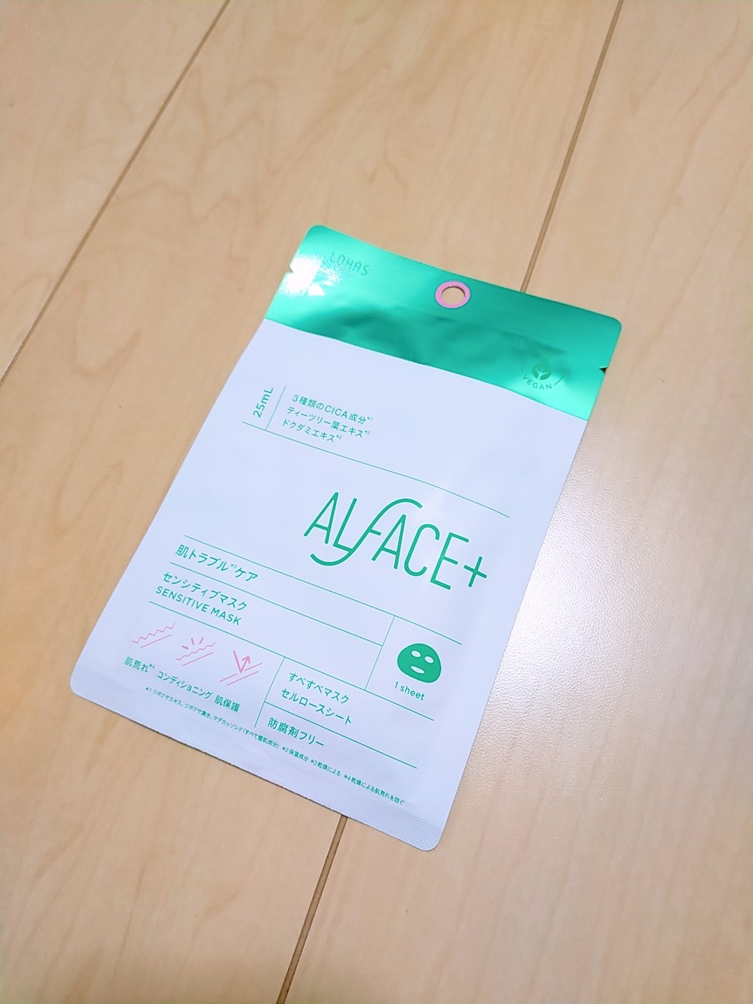 センシティブマスク/ALFACE+/シートマスク・パックを使ったクチコミ（1枚目）
