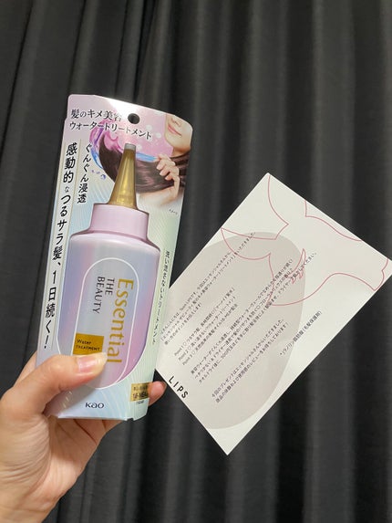 エッセンシャル プレミアム ウォータートリートメント EXスムース/エッセンシャル/アウトバストリートメントを使ったクチコミ(1枚目)