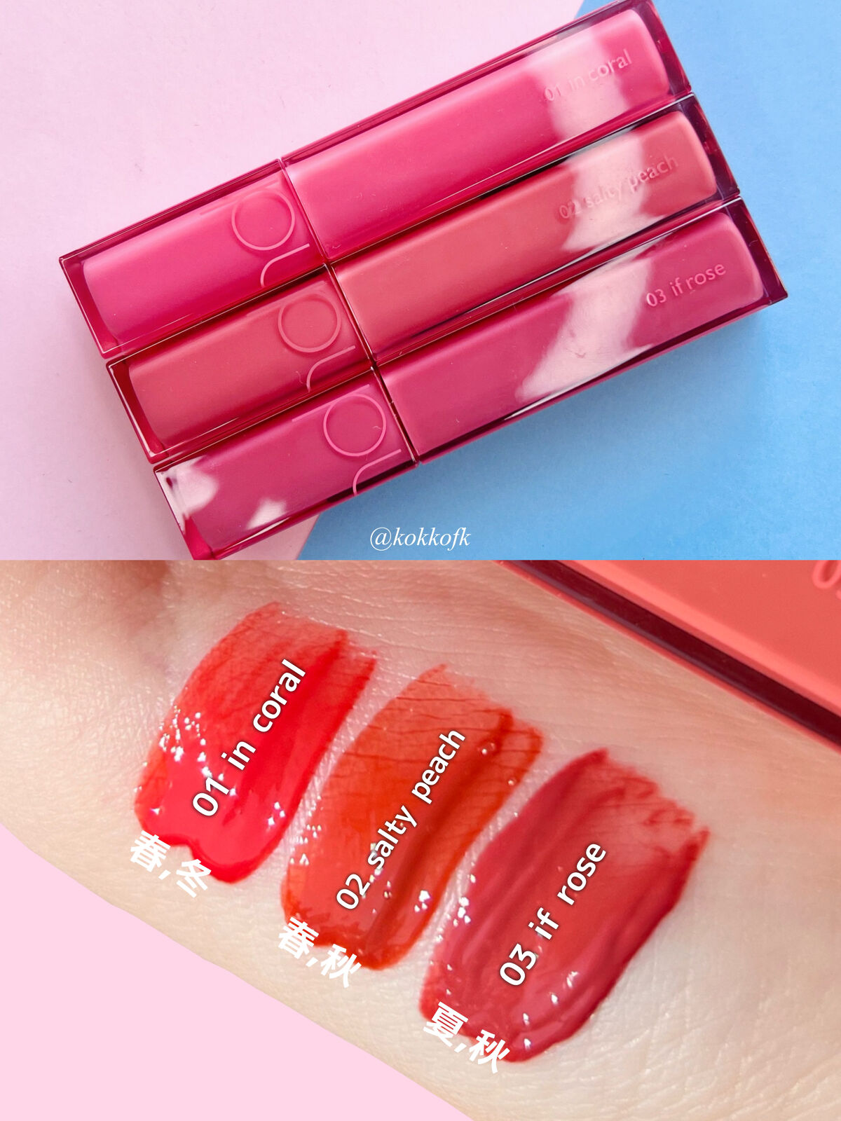 デュイフルウォーターティント/rom&nd/リップティントを使ったクチコミ（2枚目）