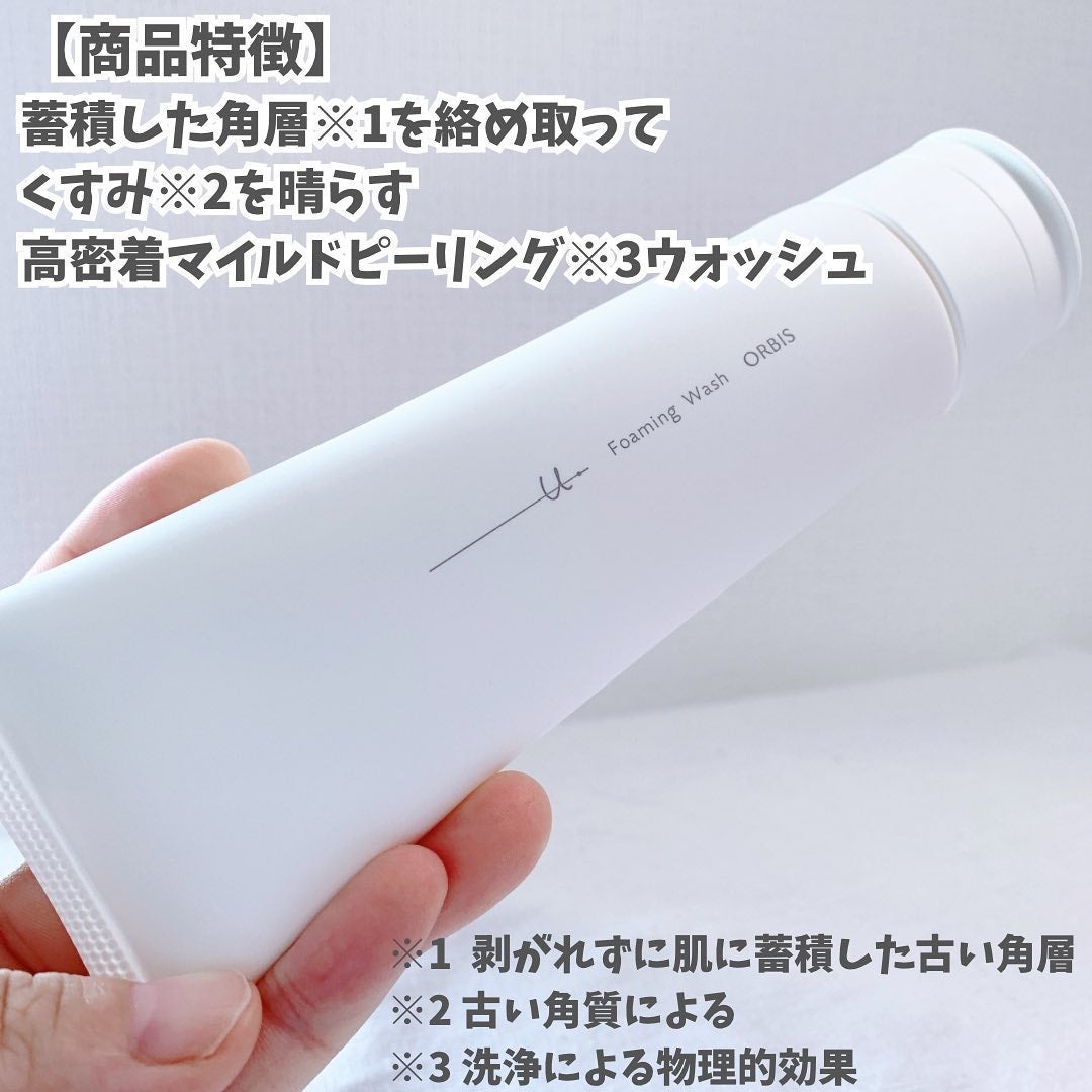 オルビスユー ドット フォーミングウォッシュ/オルビス/洗顔フォームを使ったクチコミ(6枚目)