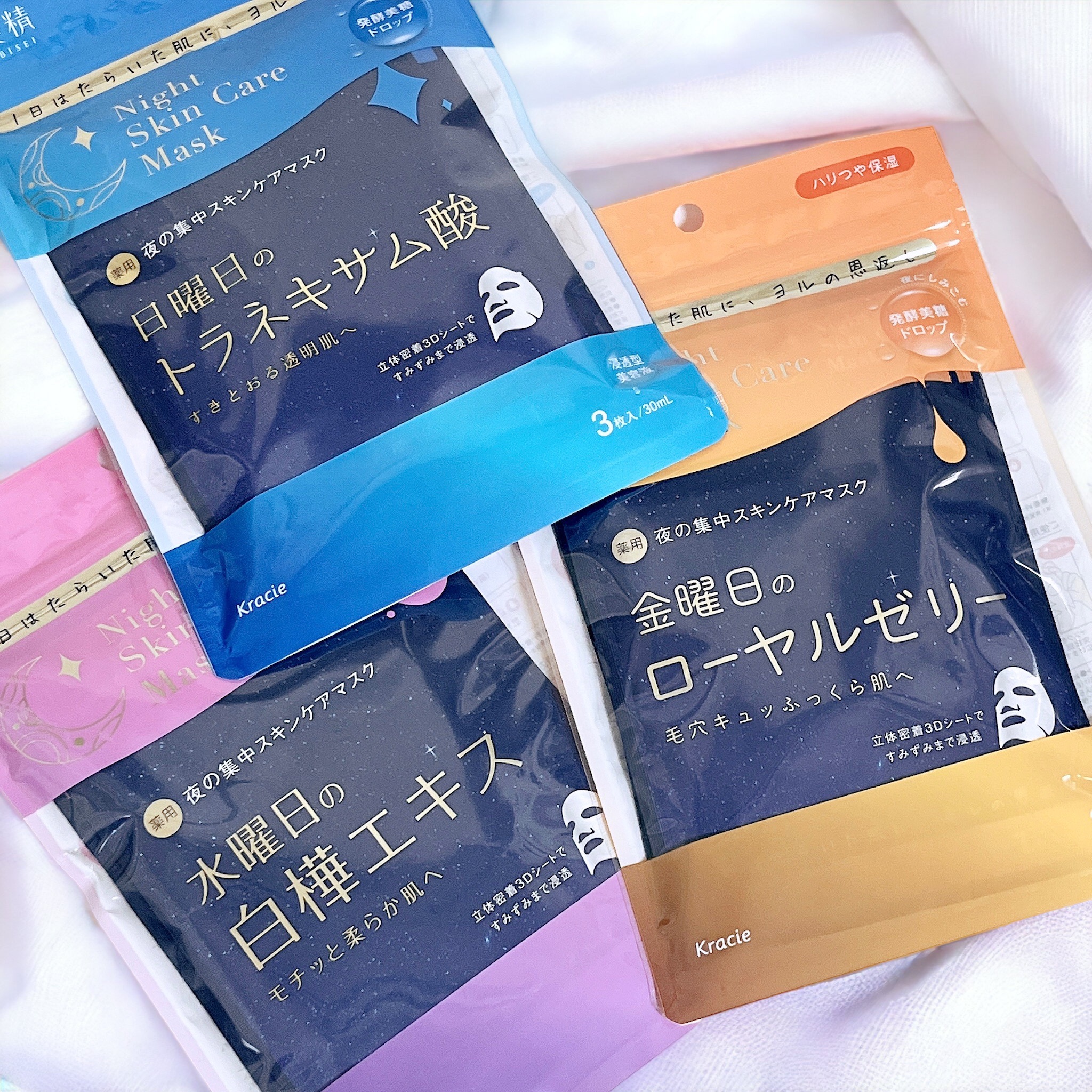 薬用金曜日のナイトスキンケアマスク[医薬部外品]/肌美精/シートマスク・パックを使ったクチコミ（1枚目）