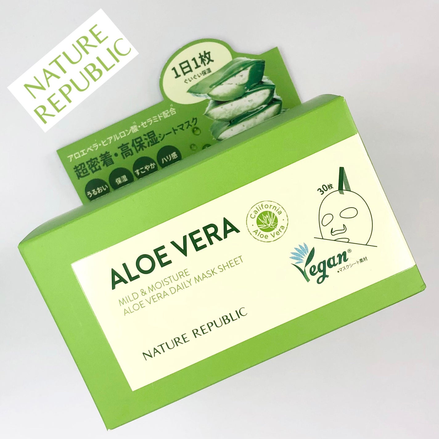 マイルド&モイスチャーアロエデイリーシートマスク/ネイチャーリパブリック/シートマスク・パックを使ったクチコミ(1枚目)