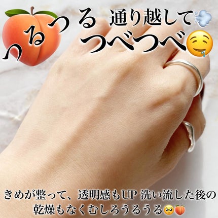 ブリススクラブ/WEEED/ボディスクラブを使ったクチコミ(5枚目)