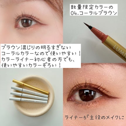 ベルベットライナー/LUMIURGLAS/リキッドアイライナーを使ったクチコミ(5枚目)