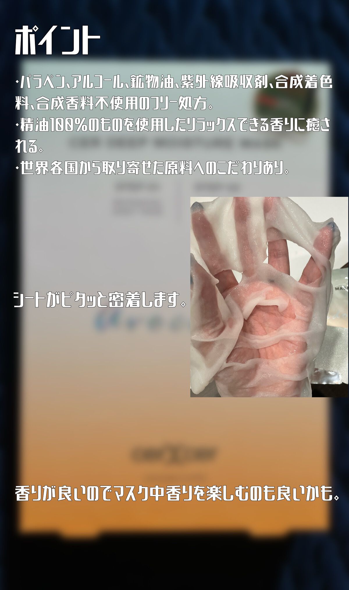 ディープモイスチャー マスク　(ケアクリーム付き)/cerXcer/シートマスク・パックを使ったクチコミ（2枚目）