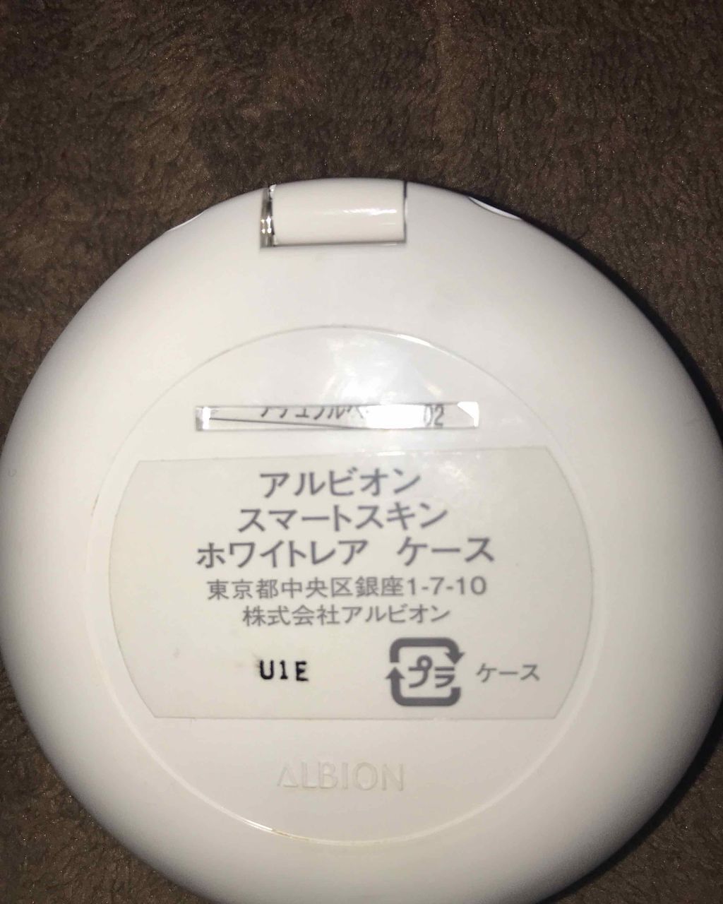 アルビオン スマートスキン ホワイトレア/ALBION/クリーム・エマルジョンファンデーションを使ったクチコミ（2枚目）