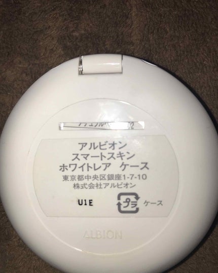 アルビオン スマートスキン ホワイトレア/ALBION/クリーム・エマルジョンファンデーションを使ったクチコミ(2枚目)