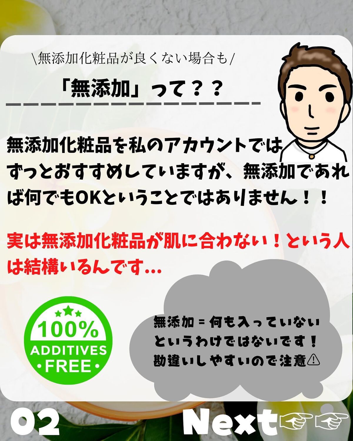 けんけん/健康美容で垢抜け🍀 on LIPS 「@kenkenuniversity_salon◀︎キレイになり..」(2枚目)