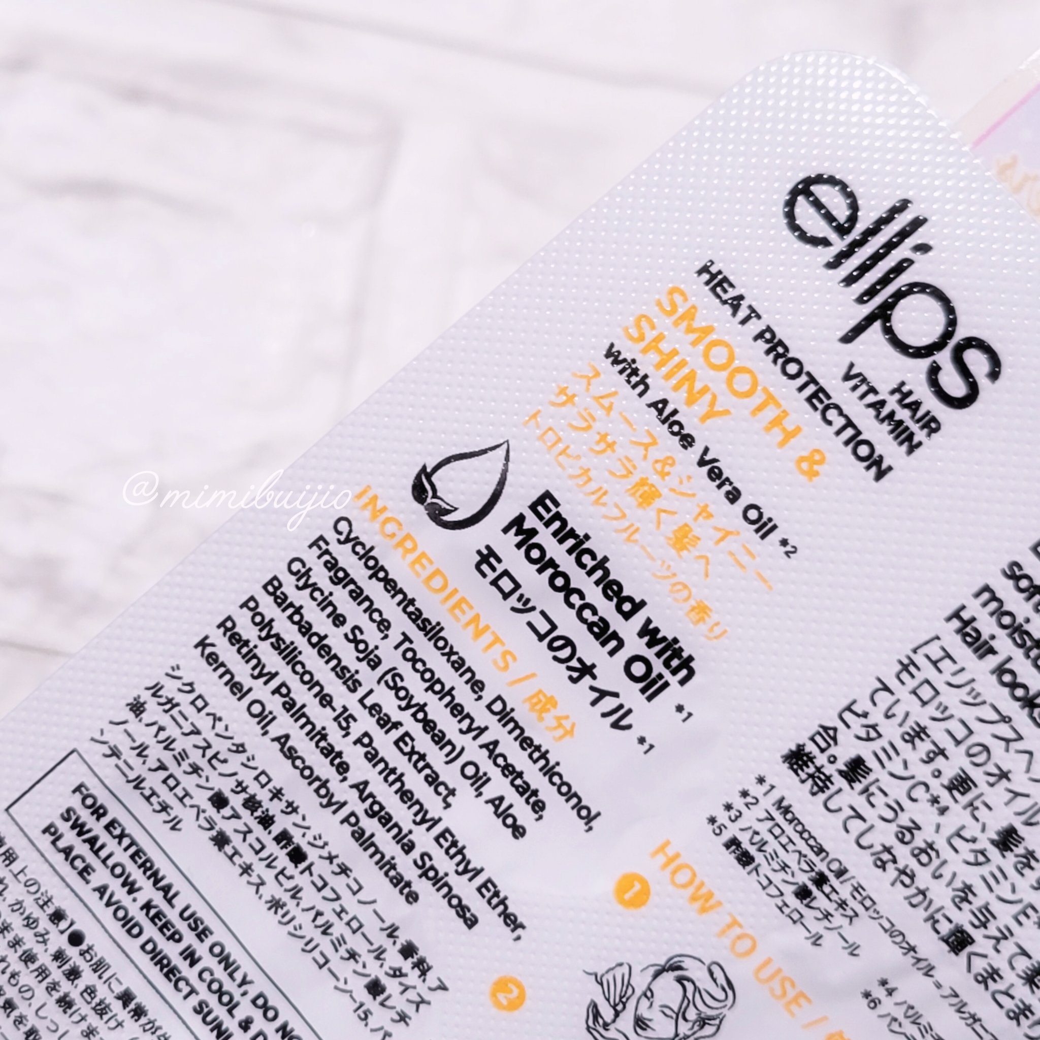 【サンリオ限定デザイン】ellips（エリップス）ヘアオイル シートタイプ8粒 (イエロー/トロピカルフルーツの香り)キキララ/ellips/ヘアオイルを使ったクチコミ（2枚目）