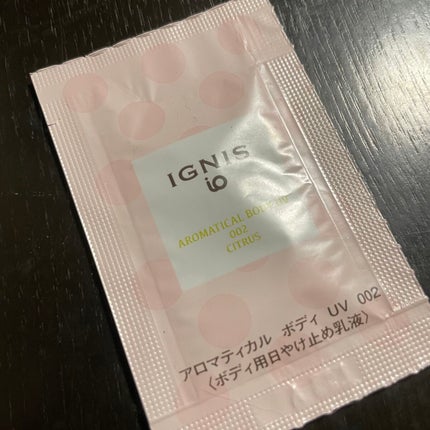 イグニス イオ アロマティカル ボディ UV 002/IGNIS/日焼け止めミルクを使ったクチコミ(1枚目)