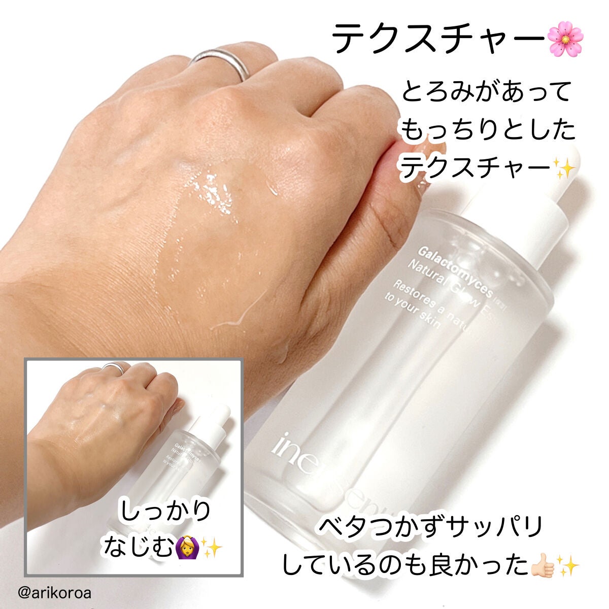 ナチュラルグロウエッセンス/inersential/美容液を使ったクチコミ(3枚目)