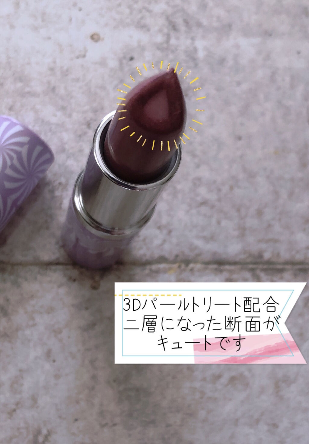 ドラマティカリー ディファレント リップスティック 44 ラズベリー グレース/CLINIQUE/口紅を使ったクチコミ（3枚目）