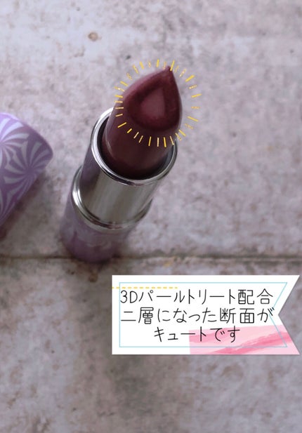 ドラマティカリー ディファレント リップスティック/CLINIQUE/口紅を使ったクチコミ(3枚目)