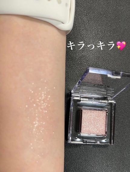 マルチカラーバリエーション スパークル/チャコット・コスメティクス/単色アイシャドウを使ったクチコミ(4枚目)