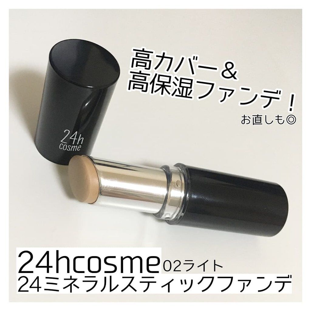 24 ミネラルスティックファンデ/24h cosme/その他ファンデーションを使ったクチコミ（1枚目）