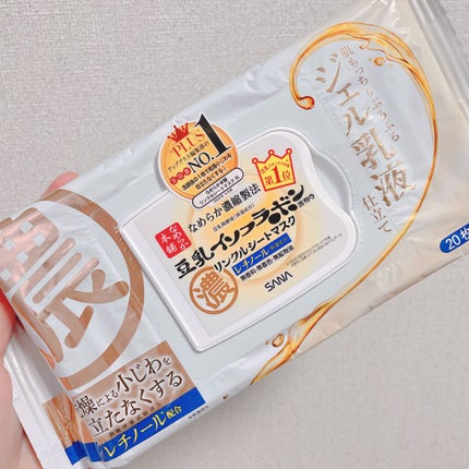 リンクルシートマスク N/なめらか本舗/シートマスク・パックを使ったクチコミ(1枚目)