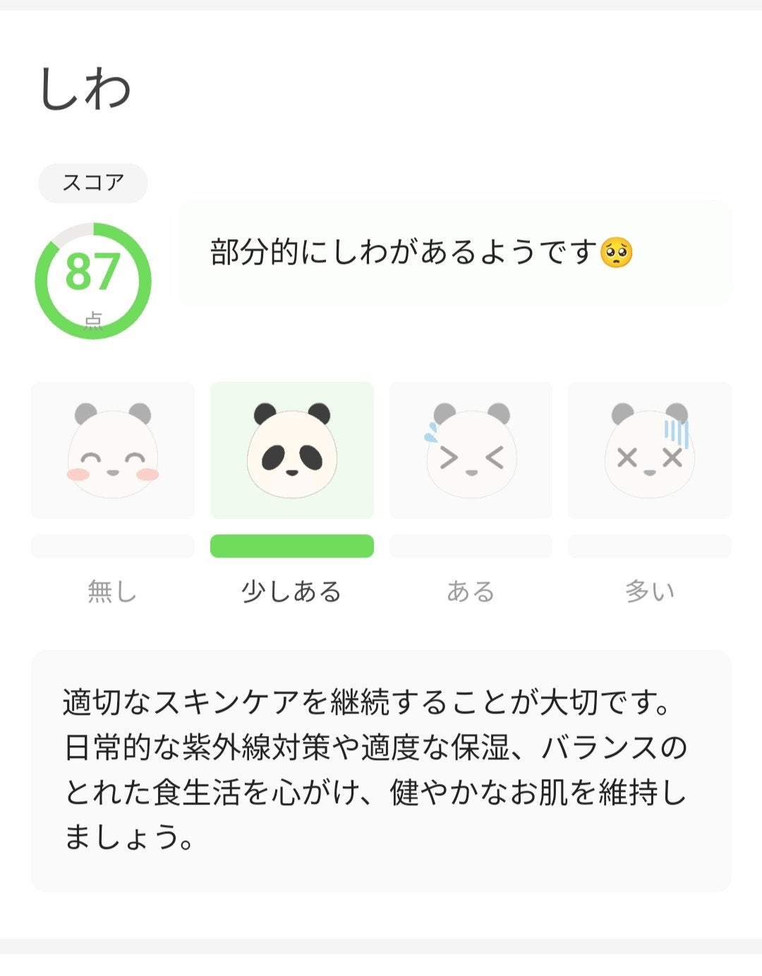 ã¯ãªãŒã³ã€ãããŒã ã¯ã¬ã³ãžã³ã°ããŒã ãªãªãžãã«/BANILA CO/ã¯ã¬ã³ãžã³ã°ããŒã ã䜿ã£ãã¯ãã³ãïŒ8æç®ïŒ