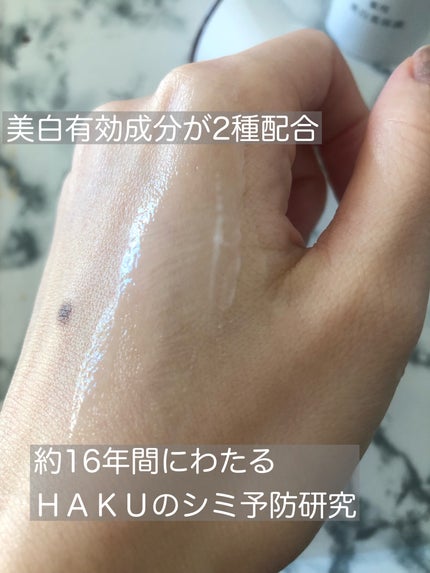 メラノフォーカスEV/HAKU/美容液を使ったクチコミ(4枚目)