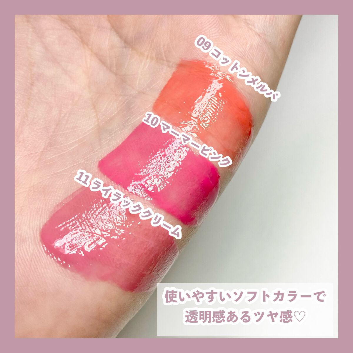 ジューシーラスティングティント/rom&nd/リップティントを使ったクチコミ(4枚目)