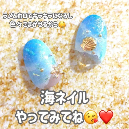 ジェルネイル(ライト対応)/セリア/ジェルネイルを使ったクチコミ(9枚目)