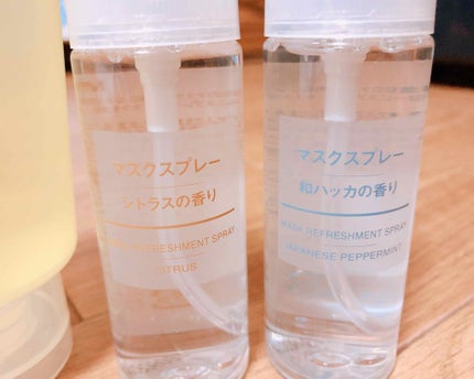 マスクスプレー・シトラスの香り/無印良品/香水(その他)を使ったクチコミ(1枚目)