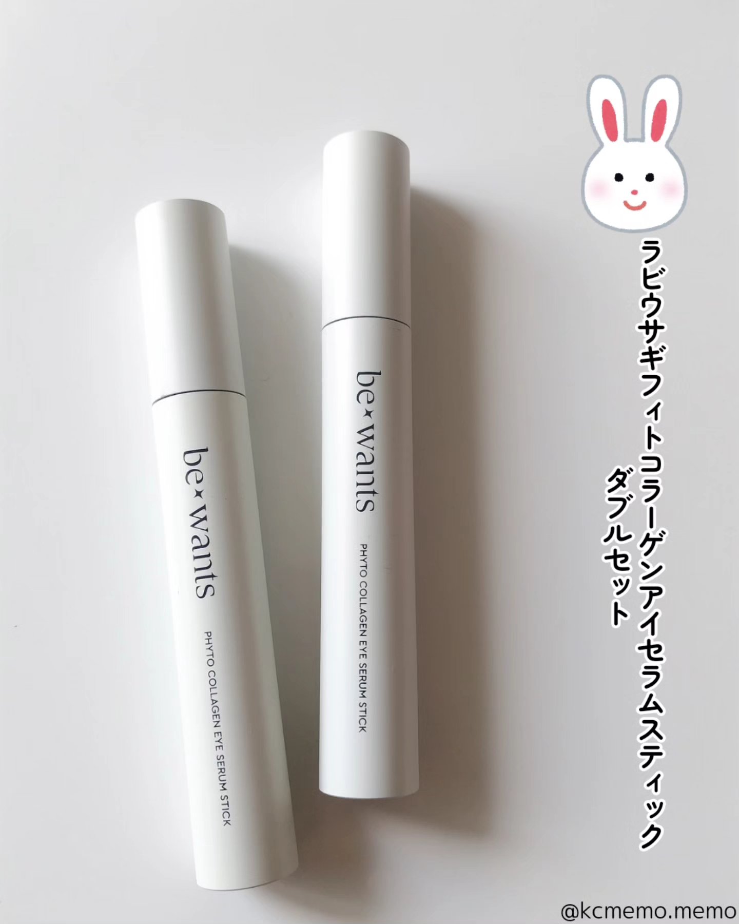 フィトコラーゲンアイセラムスティック/be wants/アイケア・アイクリームを使ったクチコミ（3枚目）