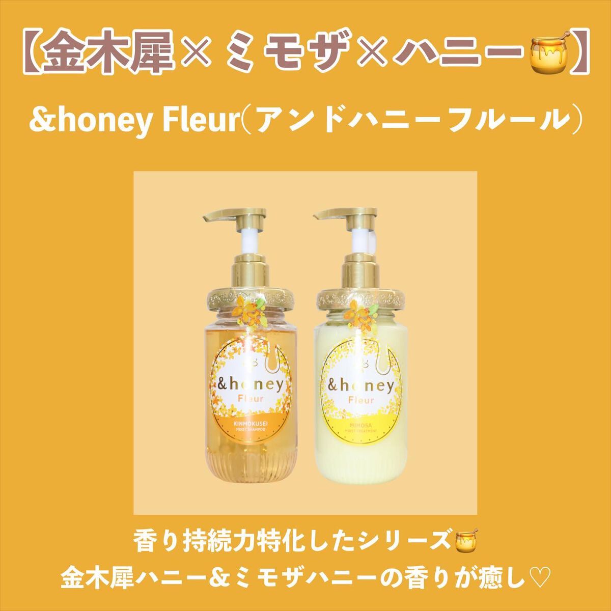 Diane Be True(ダイアンビートゥルー)/RELAX / スムース /シャンプー&トリートメント/ダイアンビートゥルー/市販シャンプーを使ったクチコミ(4枚目)