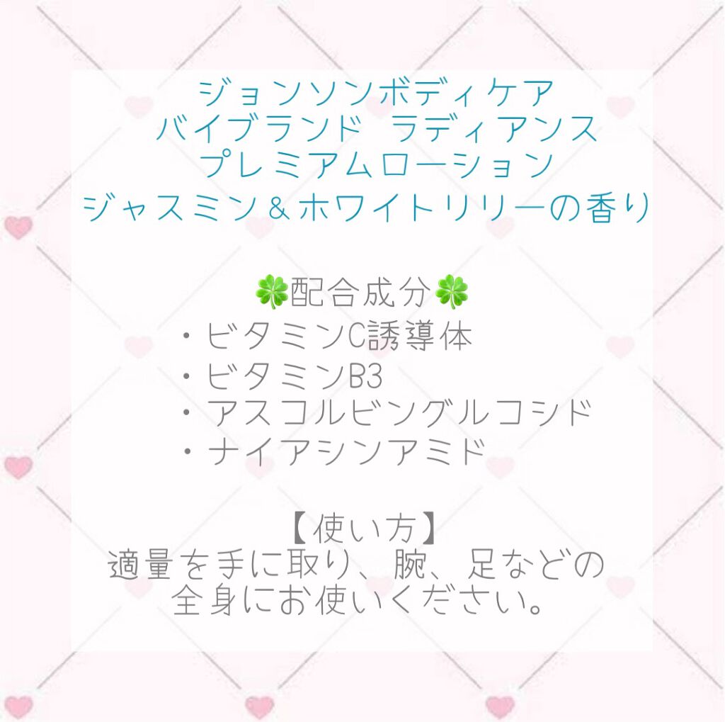 ライトボディ /natureco/ボディオイルを使ったクチコミ（2枚目）