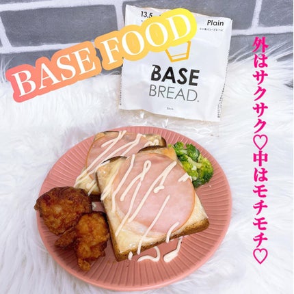 BASE BREAD/ベースフード/完全栄養食を使ったクチコミ(1枚目)