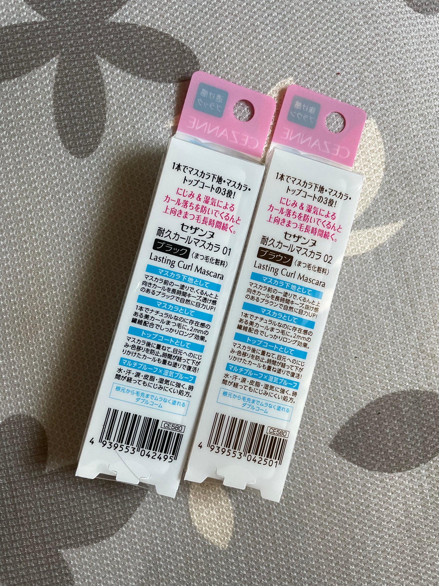 ミックスカラーチークN/CEZANNE/パウダーチークを使ったクチコミ(2枚目)