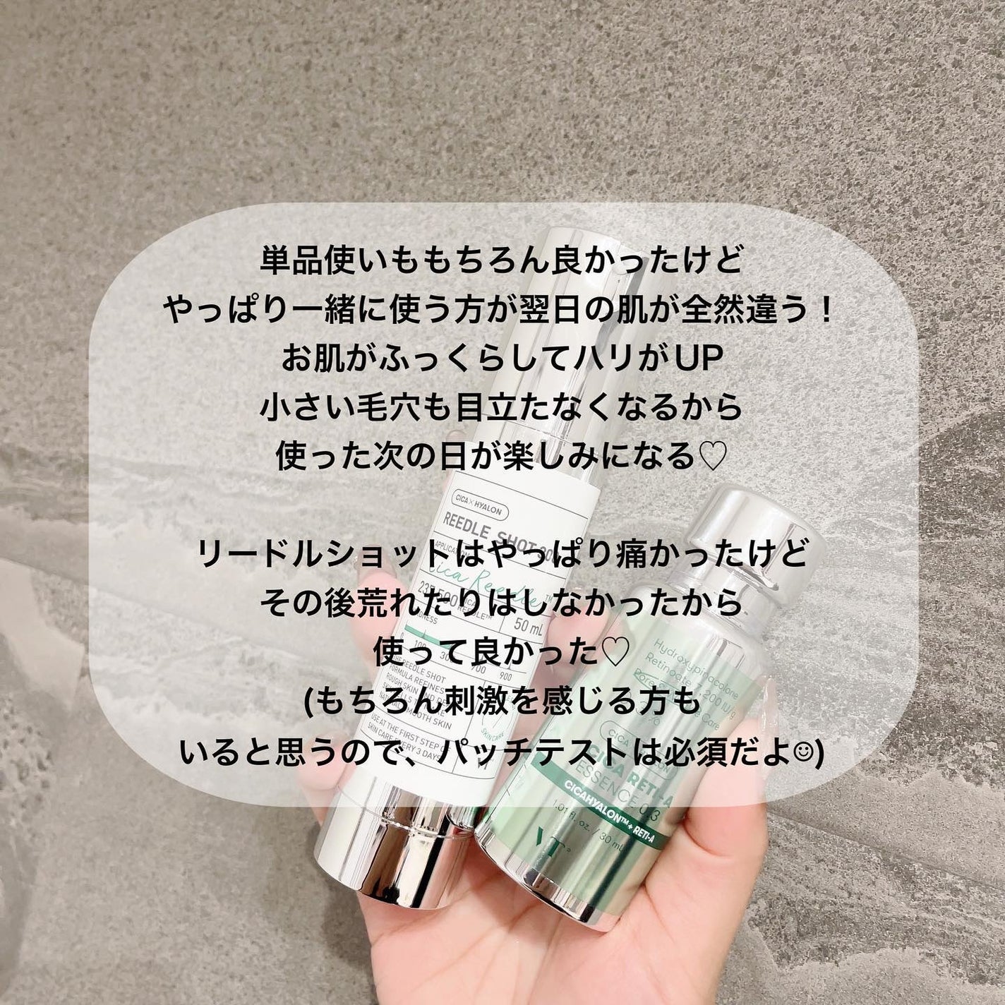 リードルショット300/VT/美容液を使ったクチコミ(7枚目)