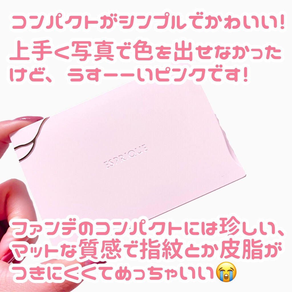 ã·ã³ã¯ããã£ãã ãã¯ã EX/ESPRIQUE/ããŠããŒãã¡ã³ããŒã·ã§ã³ã䜿ã£ãã¯ãã³ãïŒ2æç®ïŒ